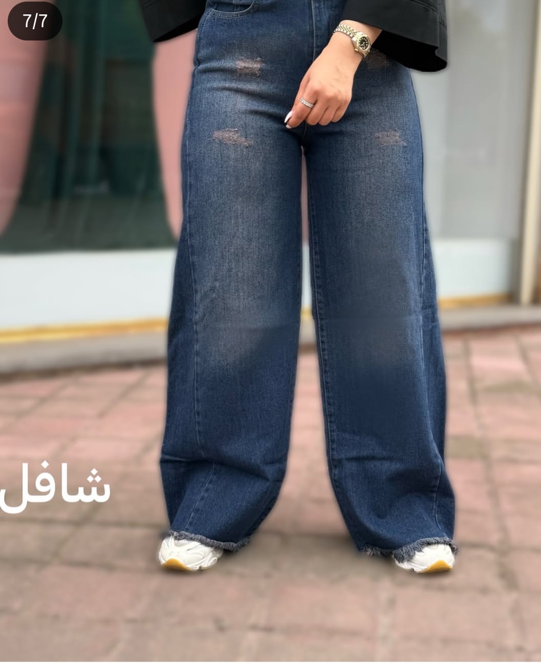 شلوار جین ‌.فلربگ.نیم بگ .شافل‌.بگ